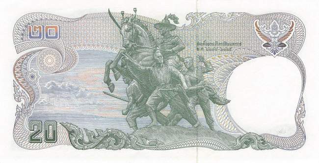 20 Baht Thailand p88-9